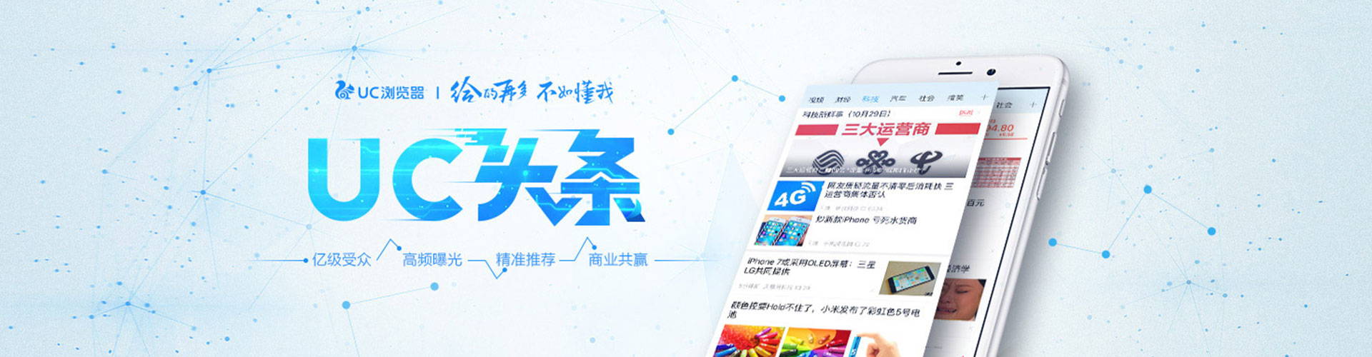 察哈尔右翼前旗信息流大师