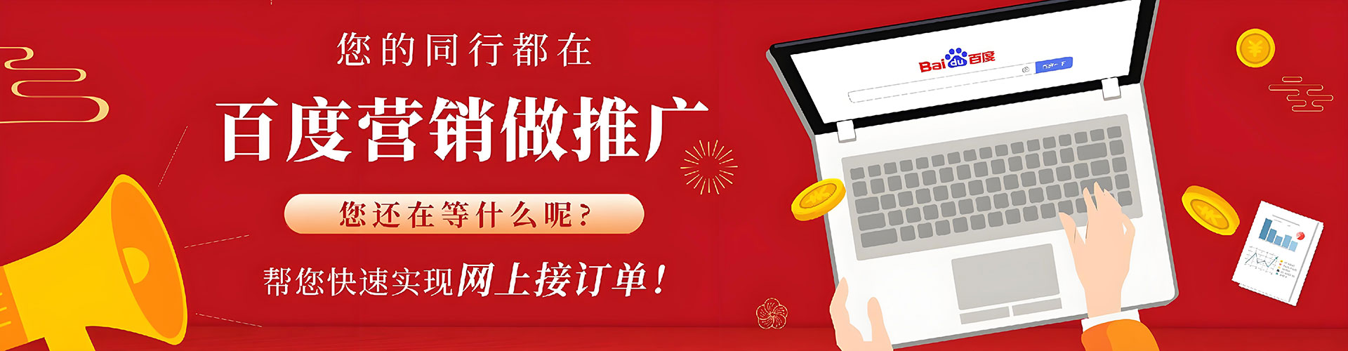 察哈尔右翼前旗sem专员
