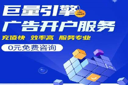 案例解读：SEM运营如何提升品牌知名度