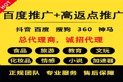 开户返点政策下的用户活跃度提升实例